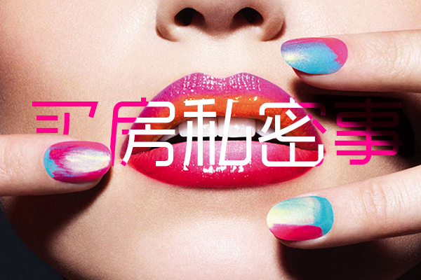 街道两旁坐落着一排排青灰色的瓦房,配着红红的大铁门,显得格外古朴,窗外一棵粗壮的歪脖大槐树的枝干快伸到2楼的窗内了,树上挂满了白白的槐花,散发出阵阵香气,“4月槐花香正浓,只缘身在北京城。”老齐忍不住吟诵起诗来,没错,他描绘的正是北京城琉璃厂附近的一处风景,这一天他刚刚花了600万元买下街边一处小区位于2楼的房子,窗外就是琉璃厂步行街——一个充满老北京文化底蕴的街区,住在这里的老人十有八九都是地地道道的老北京人,街边经常看到一群大爷聚在一起下象棋,来北京十几年了,一直穿梭在喧嚣的都市里,今天站在这条古朴的街道上,老齐不禁感慨道:第一次找到做北京人的感觉。