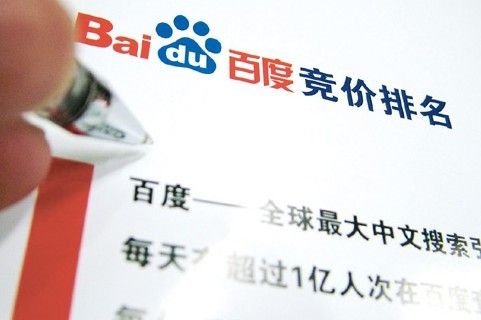 ��������������ѹ㷺��ע�ġ�κ�����¼����������¼���¶�˵�Ҳ�ǰٶ�������Ϣı������������