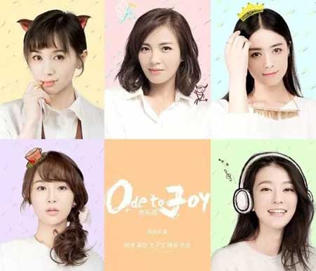 跟《欢乐颂》里的五美学习理财新技能get!