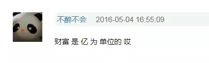 �й����ʮ������ж���Ǯ?972860000000.00Ԫ����