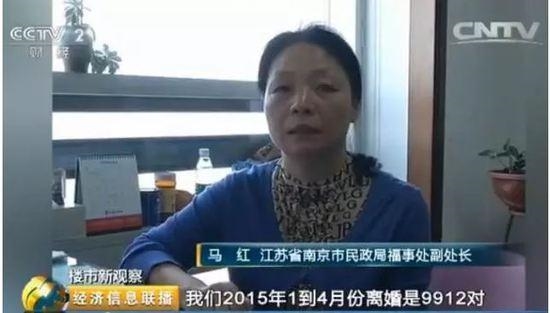 南京四个月离婚猛增五成