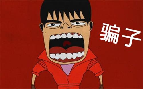 ��һ��ͯ�ڵ��ˣ����Ƚ��յ�ͬʱǧ��Ҫ��ƭ��Ū���ƻ������飬��ν������δȻ����360С�������ܽ�����Զ�ͯ��ʮ�����թƭ���ҳ��ͺ��Ӷ��Ͻ��������ɣ�