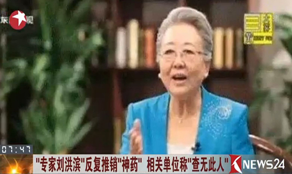 ����ҩר��������� ���ʹ����������Ŀ�� �Ϻ��������ӽ�Ŀ��Ƶ��ͼ