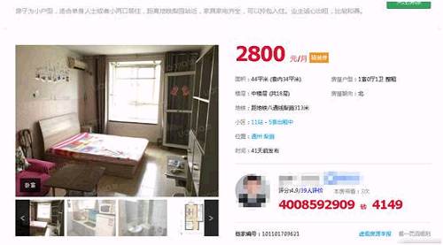 ����ͨ������԰λ���廷������֮�䣬���������������ζ��ȥ������ͨ�ڵĻ���ÿ���ʱ������Сʱ��