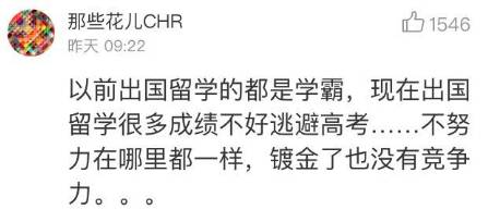 180����ѧ������н2000Ԫ ȫ��Ϊ������Ψһס��