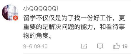 180����ѧ������н2000Ԫ ȫ��Ϊ������Ψһס��