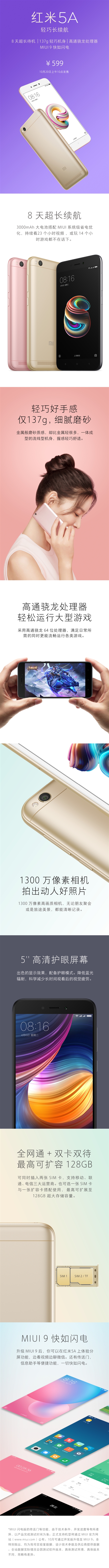 599Ԫ������5AͻȻ���� �Լ۱��޵�