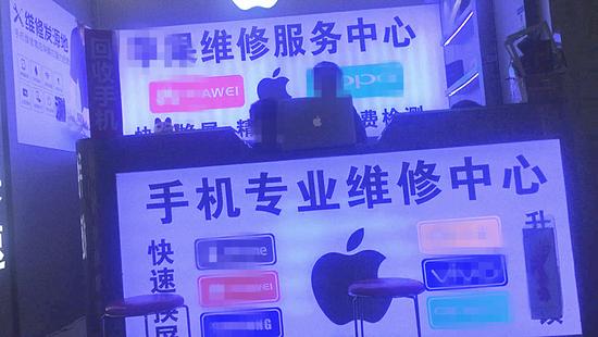揭秘手机维修乱象:送修后个人信息秒变“透明”