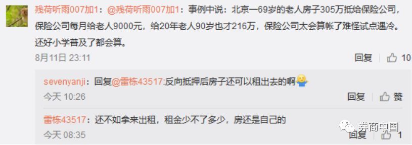 �²۶������ӵ�Ѻ���Լ�ɶ��û����