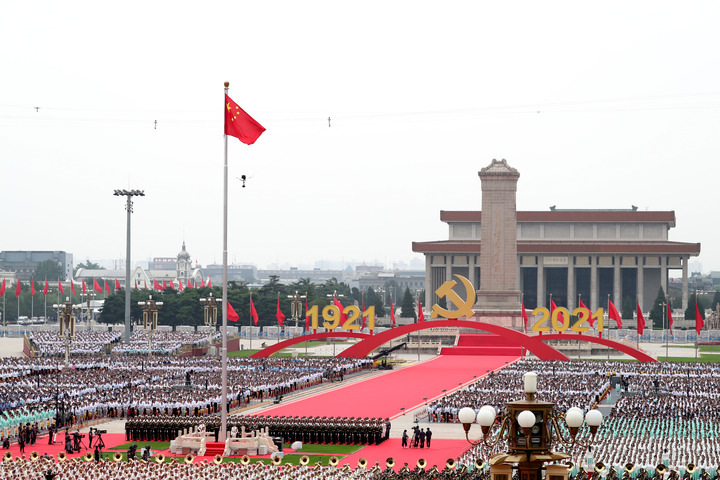 庆祝中国共产党成立100周年大会隆重举行.jpg