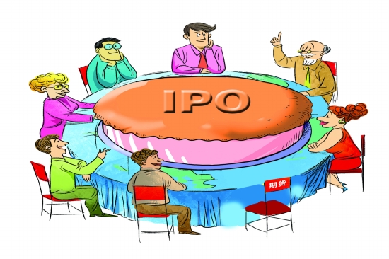 IPO盛宴 期货公司缘何只能做“看客”.jpg