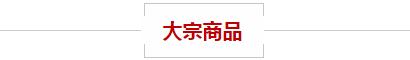 特朗普助攻金价 非农今夜来袭 贾跃亭抵押美国总部