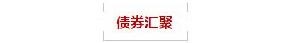 特朗普助攻金价 非农今夜来袭 贾跃亭抵押美国总部