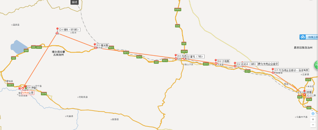 2017�걱���޻����е�2�գ���ʦ�������