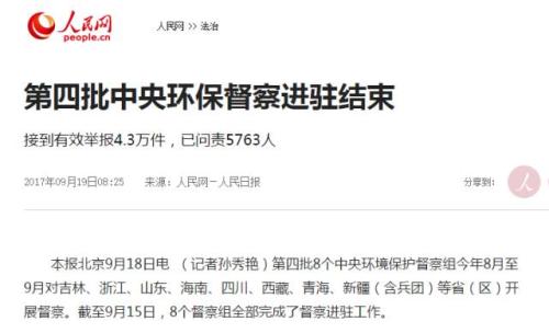 黑色周评:是牛是熊终究会见分晓