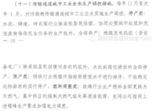 黑色周评:是牛是熊终究会见分晓